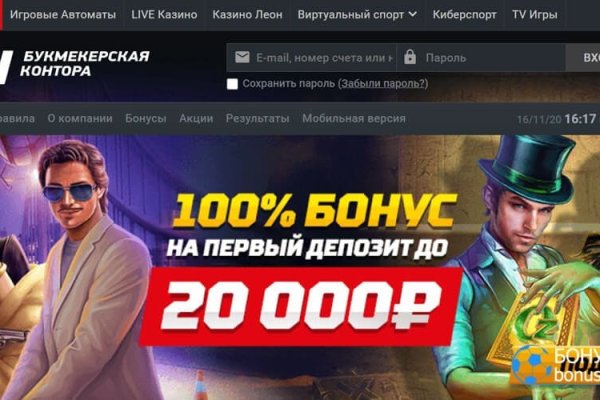 Kra43.cc Вход на сайт главная страница