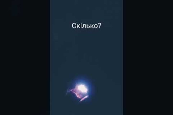 Kraken darkmarket