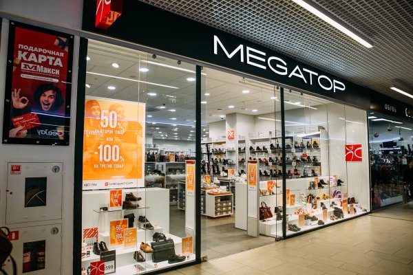 Кракен ссылка store