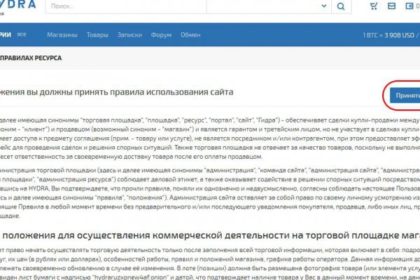 Мега кракен блэк спрут