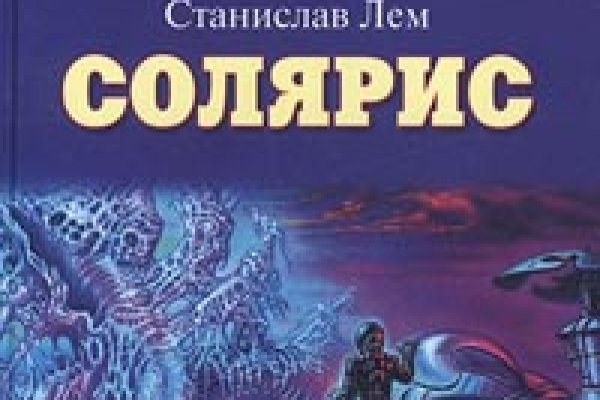 Кракен вход на сайт
