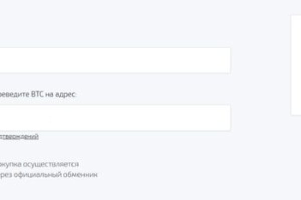 Кракен шоп что это