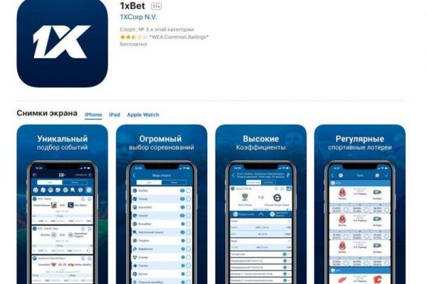 Кракен через тор браузер