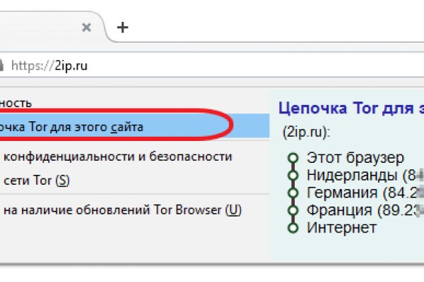 Кракен маркетплейс скачать