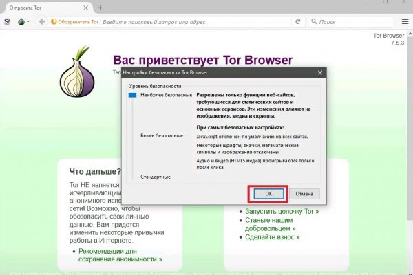 Кракен пишет пользователь не найден
