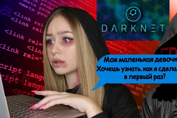 Кракен это современный даркнет маркетплейс