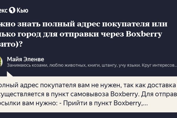 Что такое кракен плейс