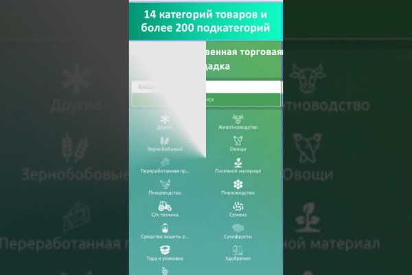Кракен зеркало 2