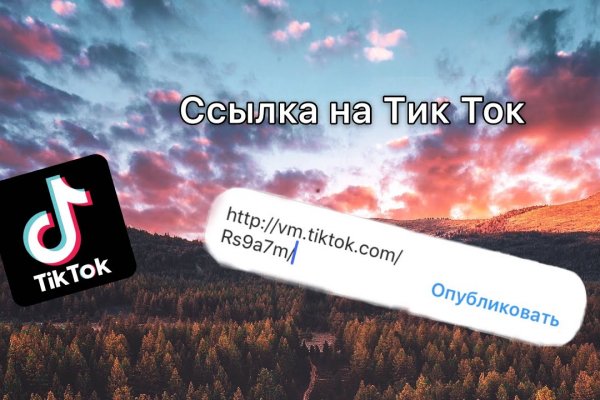 Kraken darknet marketplace