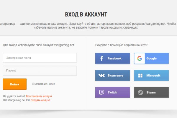 Кракен тор ссылка магазин
