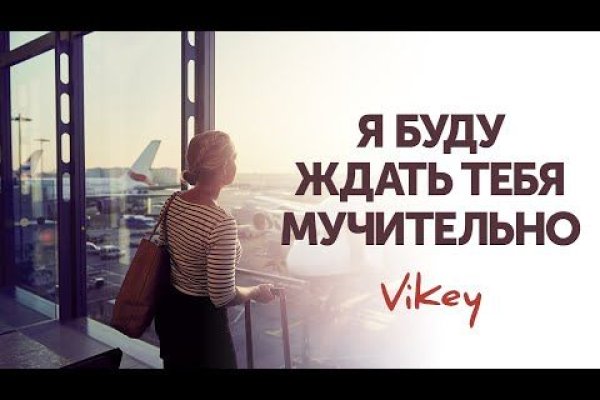 Kraken даркнет рынок ссылка