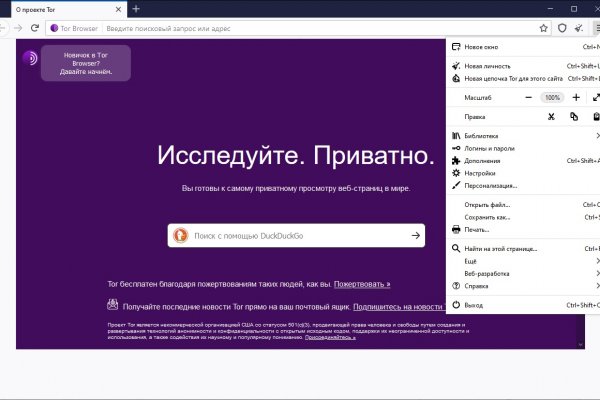 Свежие ссылки кракен