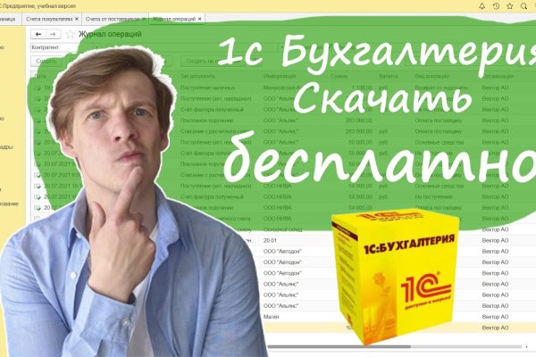 Оригинальная ссылка кракен браузера