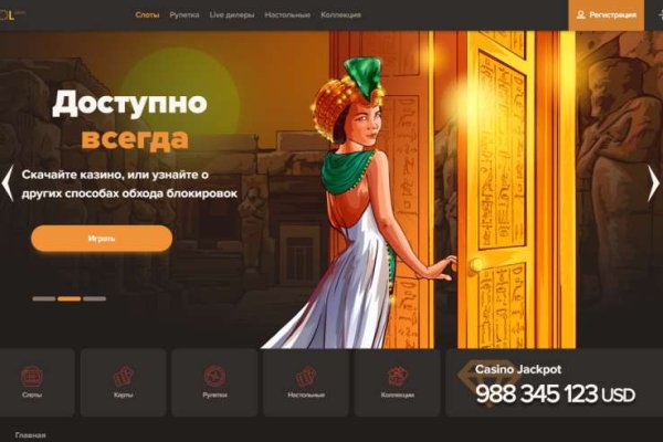 Кракен сайт дарк нет