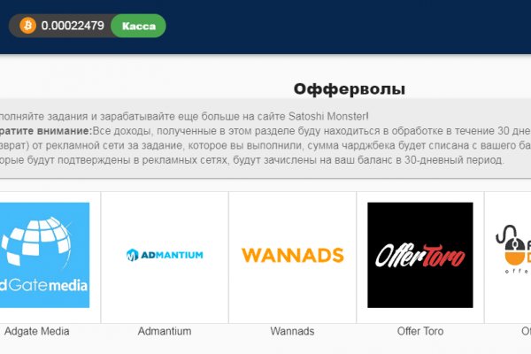 Зайти на кракен