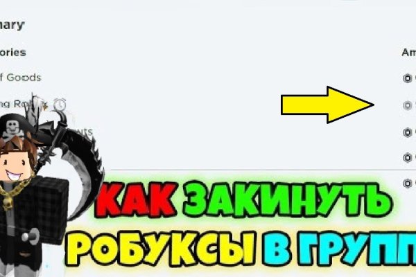 Ссылка на кракен шоп