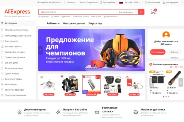 Кракен маркетплейс телеграм
