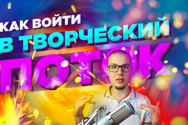 Ссылка кракен даркнет маркет