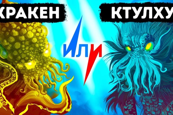 Кракен клирнет ссылка
