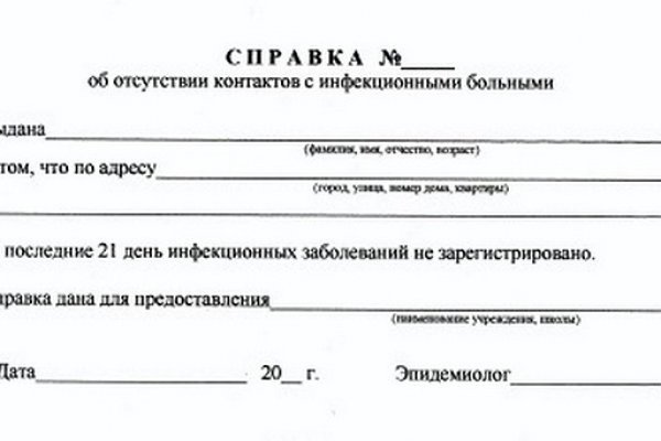 Kraken что это такое