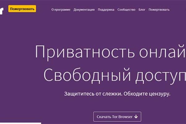 Даркнет вход