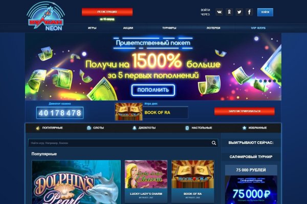 Кракен наркошоп сайт