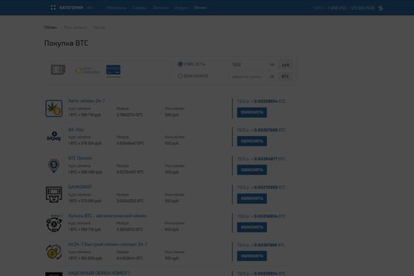 Как найти настоящую кракен даркнет ссылку