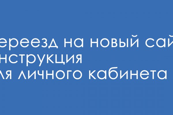 Kraken сайт kraken clear com