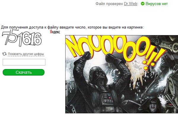 Кракен зеркало орион