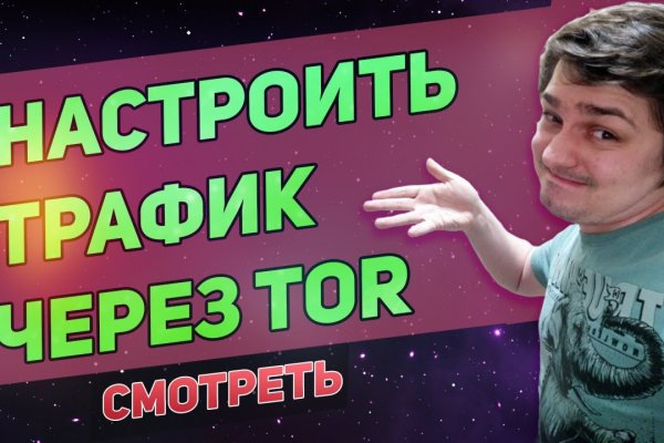 Наркосайт кракен