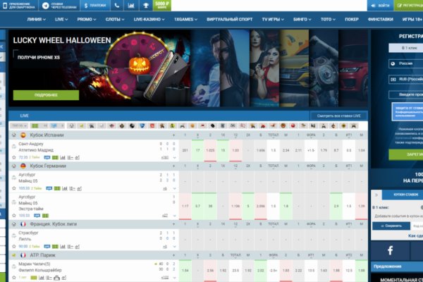 Mega darknet ссылка