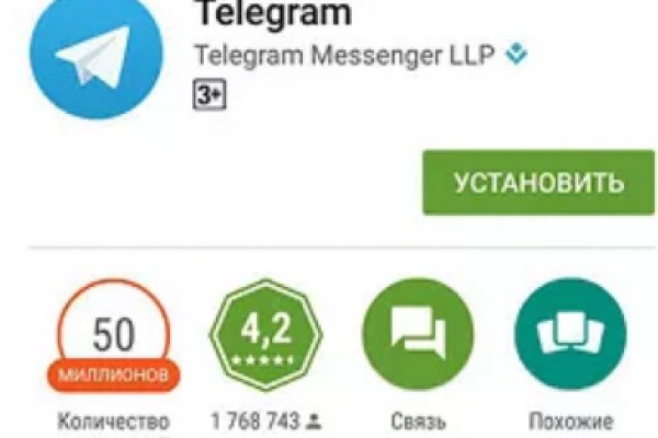Кракен ссылка gigageek ru