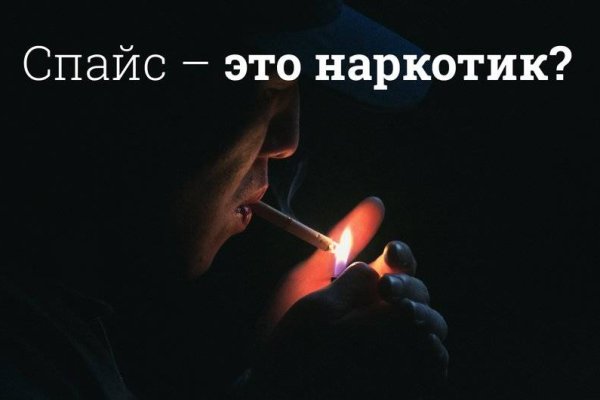 Актуальные ссылки на кракен тор