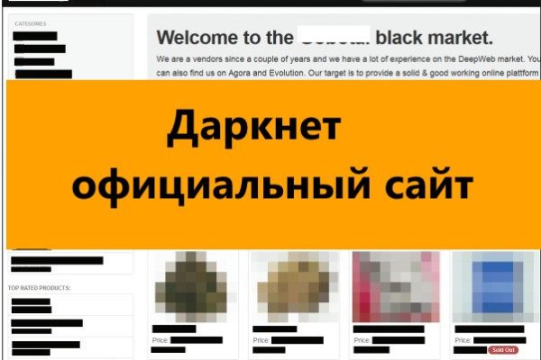Гидра зайти кракен