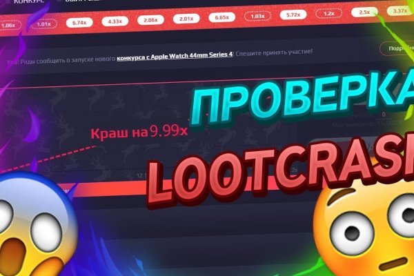 Кракен не работает