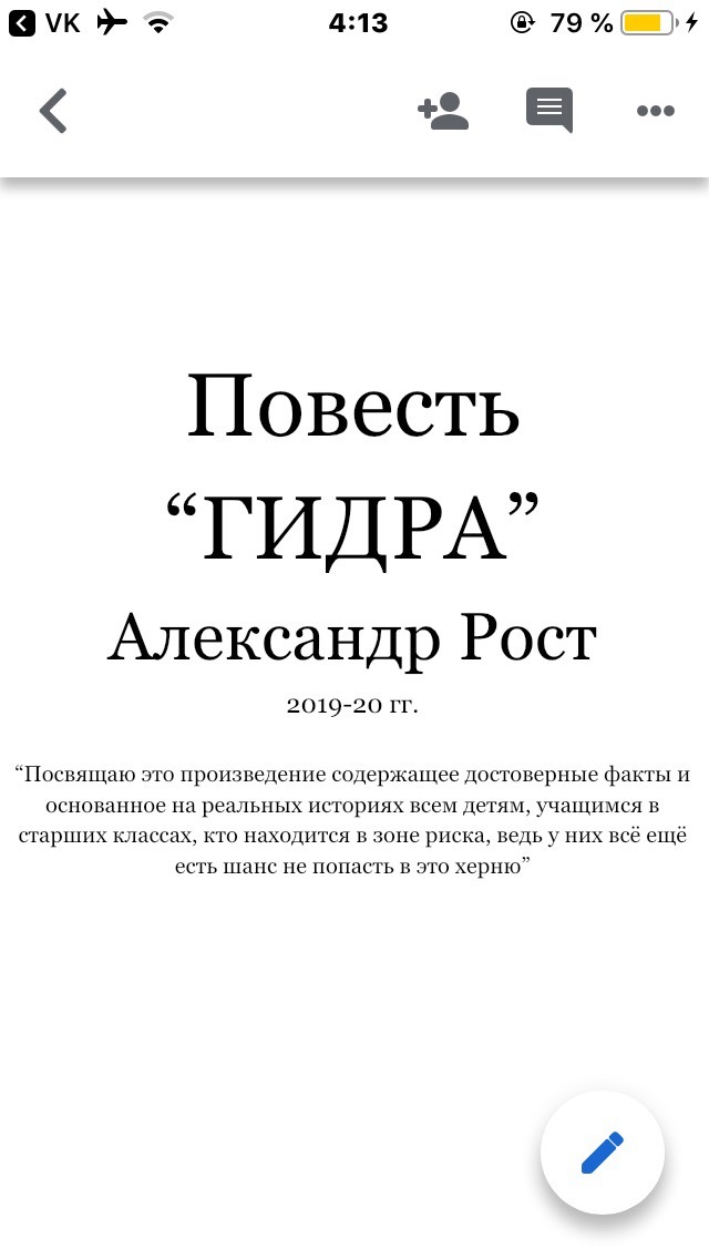 2krn ссылка