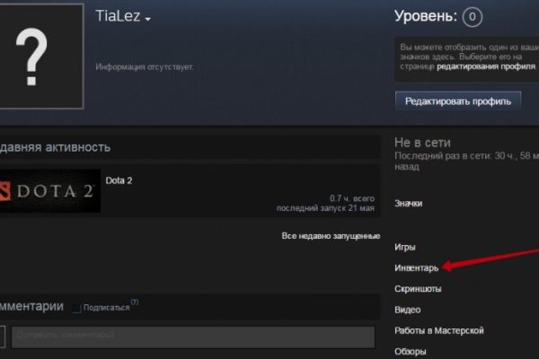 Kraken tor зеркало