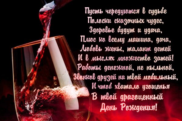 Кракен сайт упал