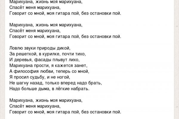 Кракен мп