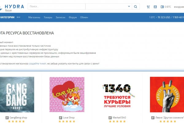 Что такое кракен тор
