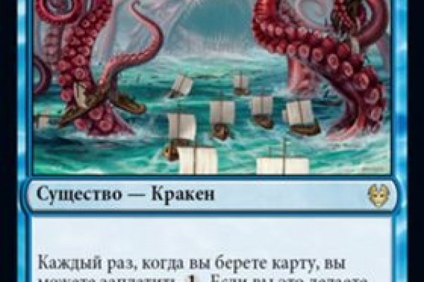 Kra34.cc Вход на сайт главная страница
