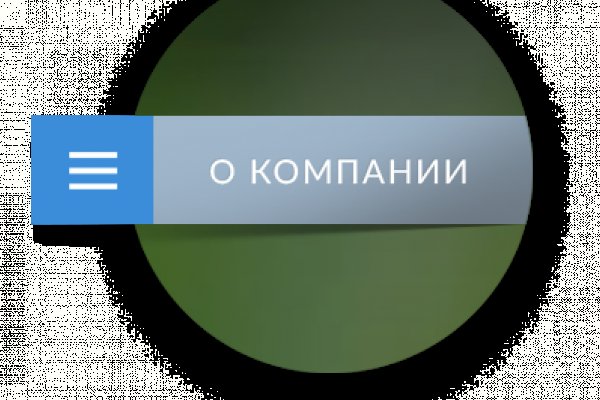 Кракен официальный сайт