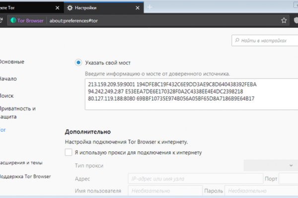 Рабочий сайт kraken