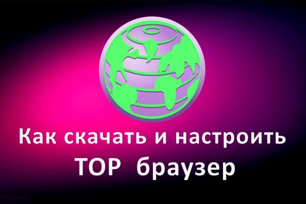 Как зайти в кракен с айфона
