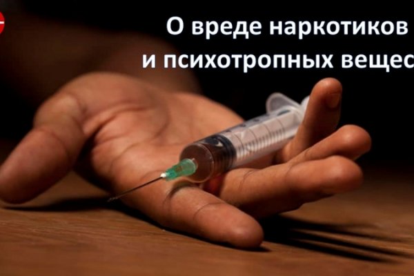 Кракен марихуана