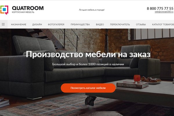 Кракен маркет даркнет только через стор