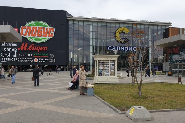 Как войти на сайт кракен