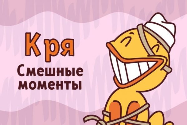 Как восстановить аккаунт в кракен