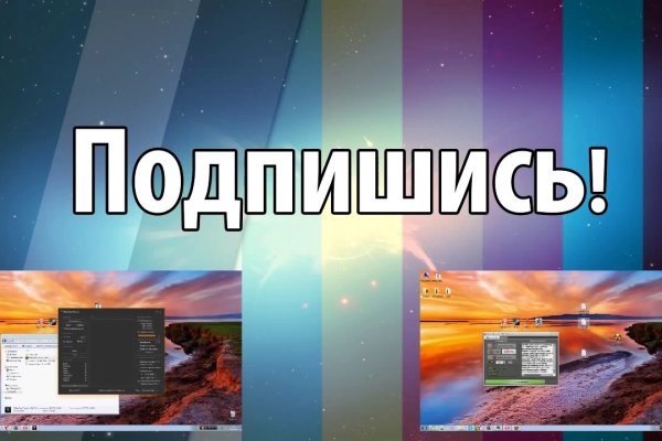 Вход на кракен зеркало