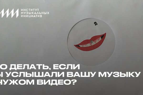 Зайти на сайт кракен